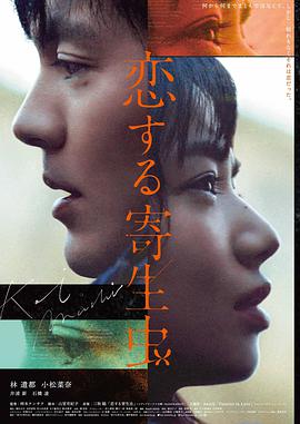柯剧场版 银幕序章阶段封面