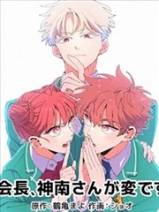 柯剧场版 原创角色阶段封面